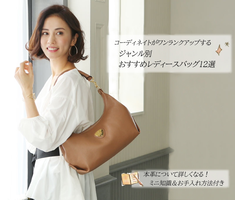 【週末セール】ハンドバッグ　革　人気デザイン